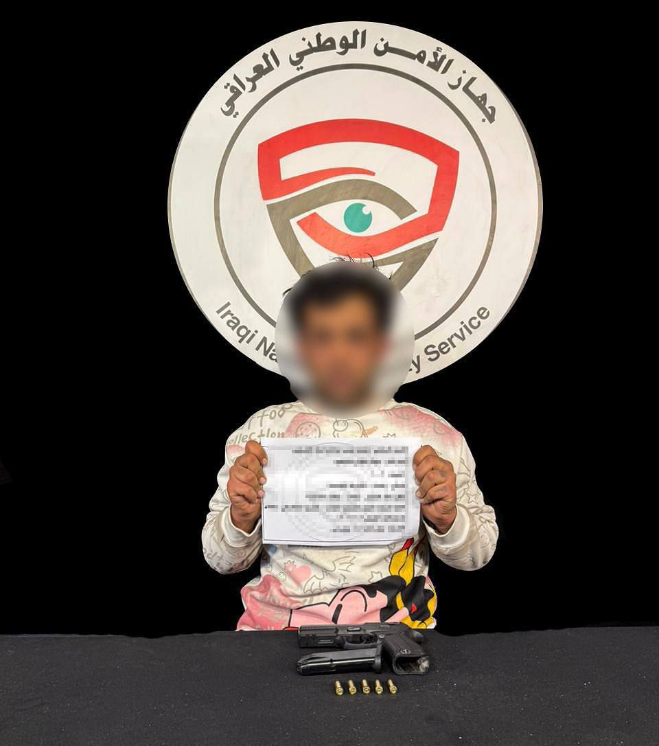 جهاز الأمن الوطني:• يلقي القبض على شخص القى (التيزاب) على احدى الفتيات في العاصمة بغداد بدافع مادي وبتوجيه من شخص آخر.