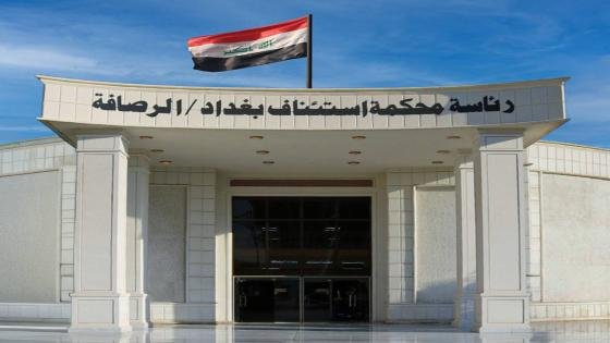 محكمة تحقيق الرصافة: القبض على متهمين اعترفا بالانتماء إلى ما يسمى “حركة اليماني” كانا يروجان عبر قناة على تطبيق “تلغرام” لتزويج أعضاء الحركة وتشجيع الشباب على الهجرة خارج العراق.
